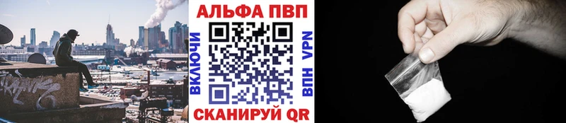 hydra ТОР Дубна A-PVP СК КРИС где купить
