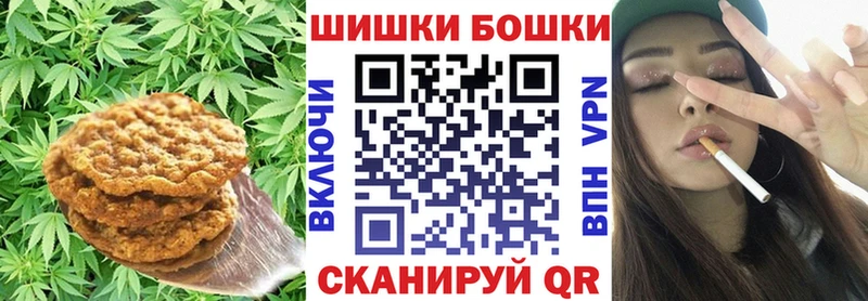 продажа наркотиков  Дубна  Печенье с ТГК марихуана 
