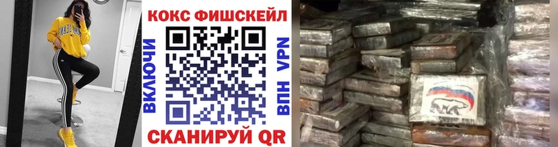 продажа наркотиков  Дубна  COCAIN 98% 