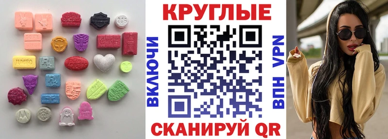 Ecstasy Дубай  даркнет сайт  Дубна 