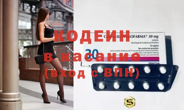 а пвп мука Абдулино