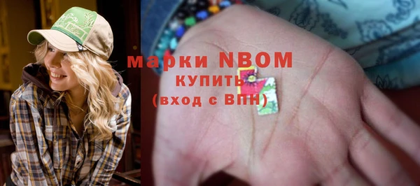 mdpv Алексеевка