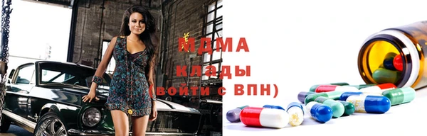 кокаин перу Абинск