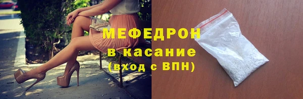 кокаин перу Абинск
