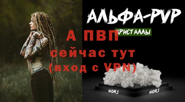 дурь Абаза