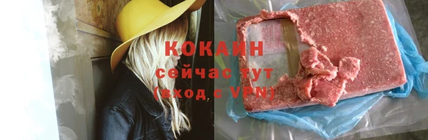 а пвп мука Абдулино