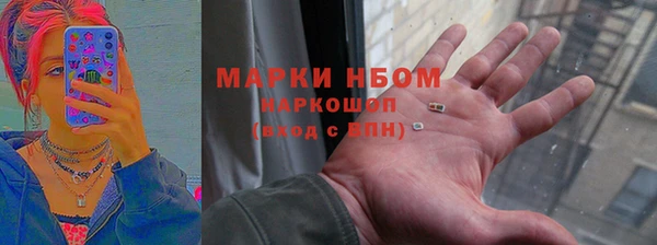 кокаин перу Абинск