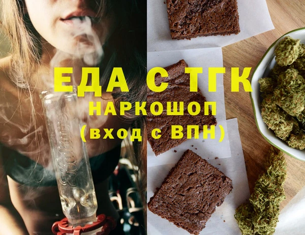 прущая мука Алзамай