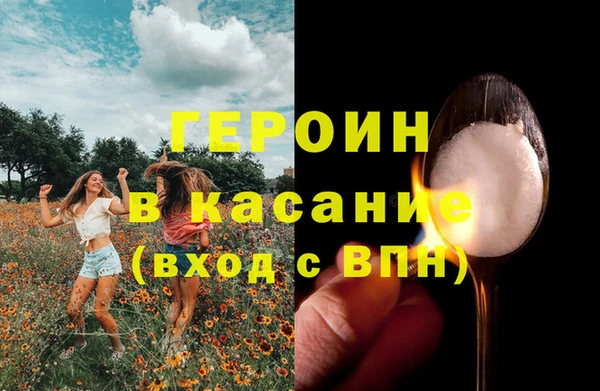 а пвп мука Абдулино