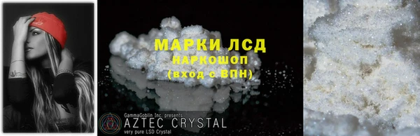 а пвп мука Абдулино