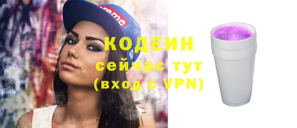 кокаин перу Абинск