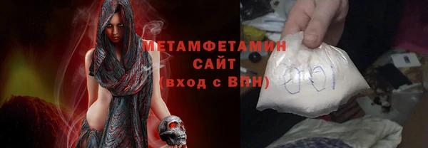 кокаин перу Абинск