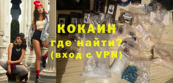 наркотики Алексин