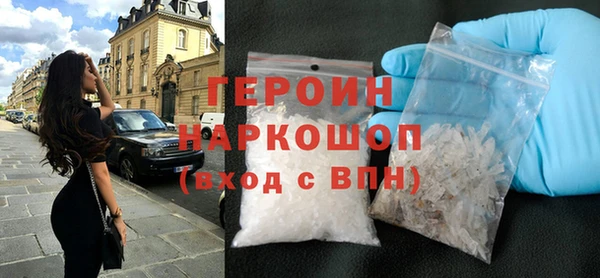 наркотики Алексин