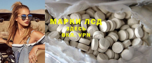 mdpv Алексеевка