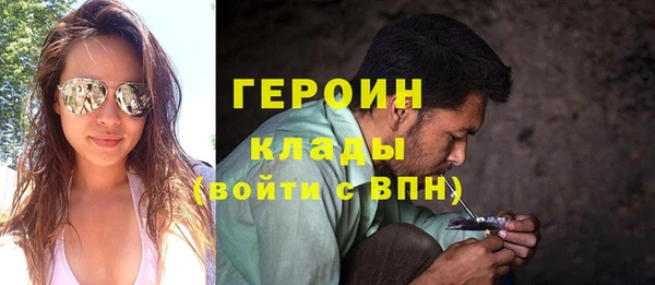наркотики Алексин