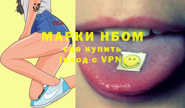 дурь Осинники