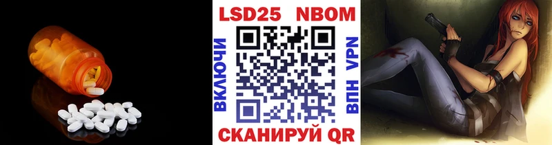 LSD-25 экстази кислота  Дубна 