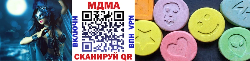 МДМА молли  Дубна 