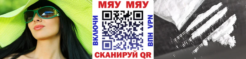 Меф мука  мега ССЫЛКА  Дубна  наркота 