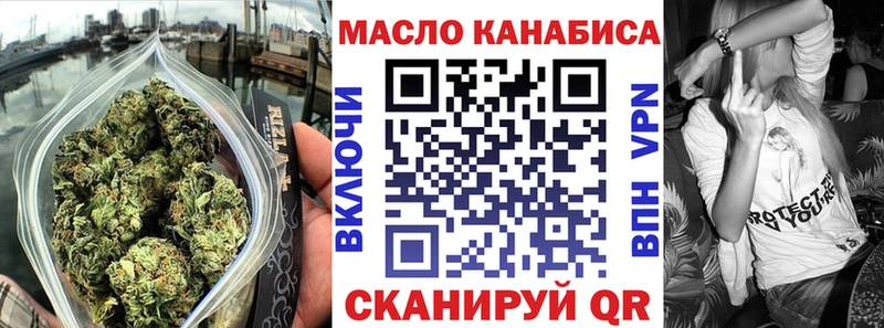 мега ссылки Дубна Дистиллят ТГК вейп купить