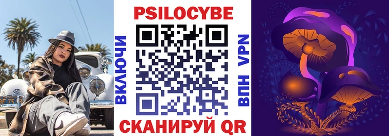 Галлюциногенные грибы Cubensis  kraken вход  Дубна  где продают  